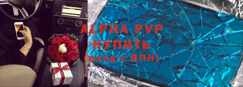 Alpha-PVP СК КРИС  где продают   mega как войти  Канаш 