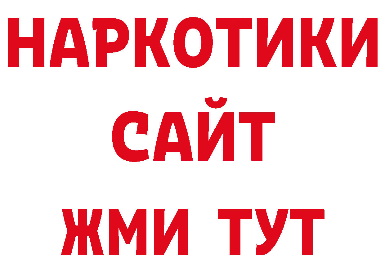 ЭКСТАЗИ 280мг зеркало площадка блэк спрут Канаш