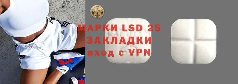 дарнет шоп  Канаш  LSD-25 экстази ecstasy 