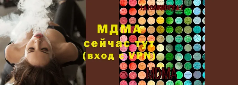 MDMA молли Канаш